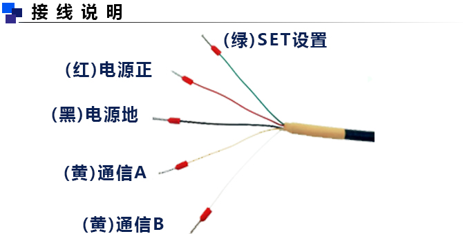 土壤水分传感器埋地测量法