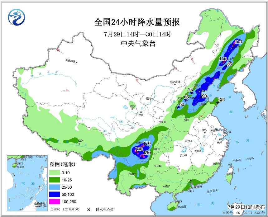 中央气象台天气预报15天查询